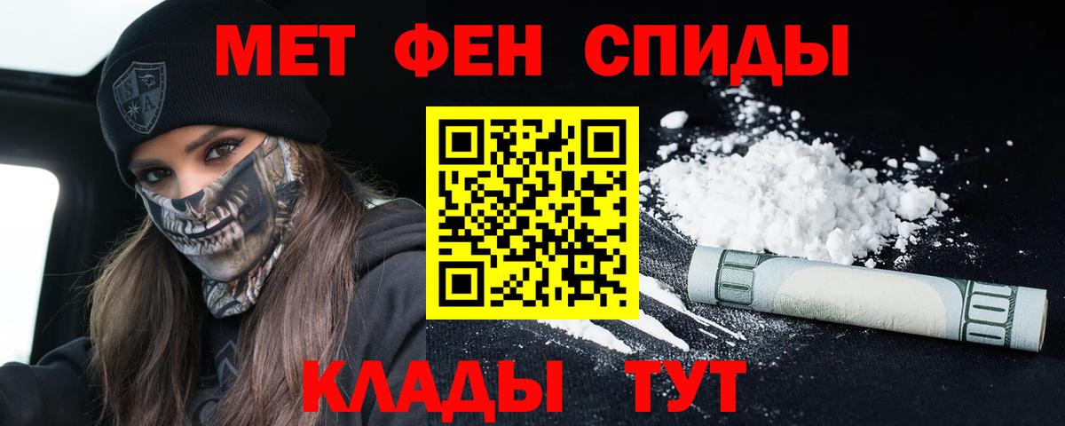 Амфетамин 98%  АМФ  Саянск  Вход с VPN  АМФЕТАМИН 