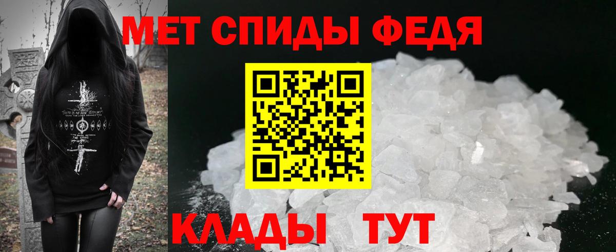 АМФ VHQ Саянск