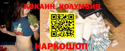 кокаин перу Донецк