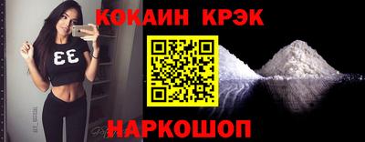 кокаин перу Донецк