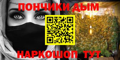 каннабис Дубна