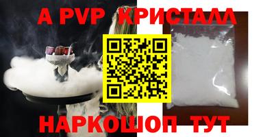 кокаин перу Донецк