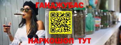каннабис Дубна