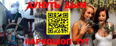 каннабис Дубна