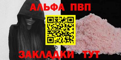 марки nbome Донской