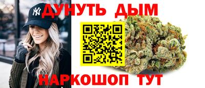 каннабис Дубна