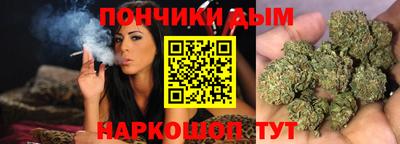 марки nbome Донской
