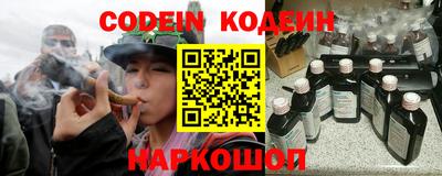 марки nbome Донской