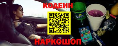кокаин перу Донецк