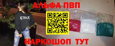 кокаин перу Донецк