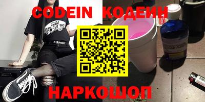 кокаин перу Донецк