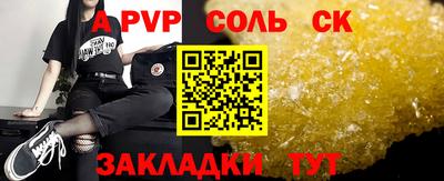 кокаин перу Донецк