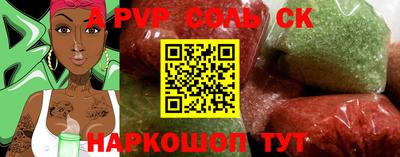 марки nbome Донской