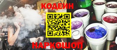 марки nbome Донской
