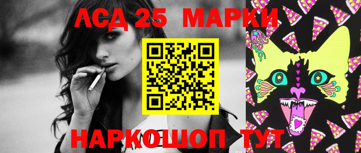 Саянск  Лсд 25 экстази кислота  Вход с VPN 