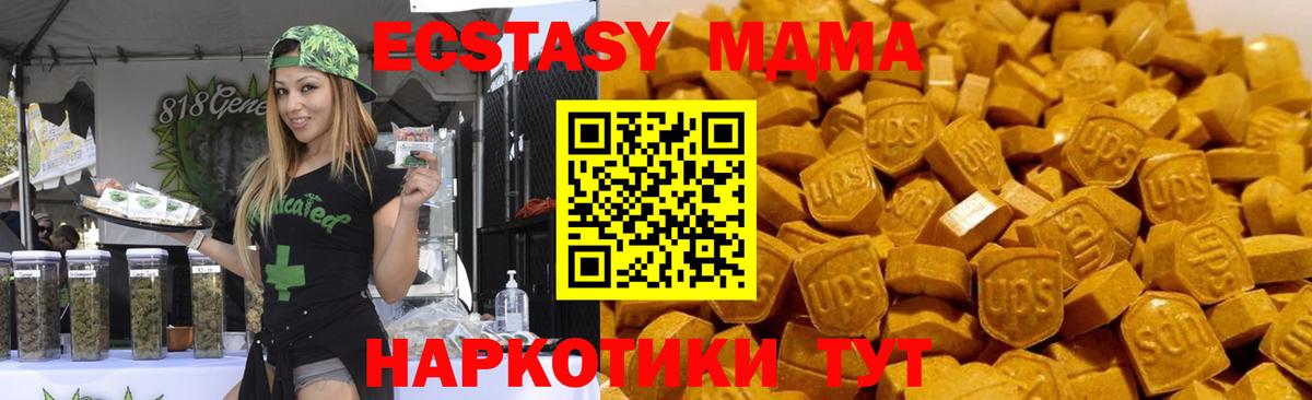 Саянск  МДМА молли  МДМА VHQ  Вход с VPN 