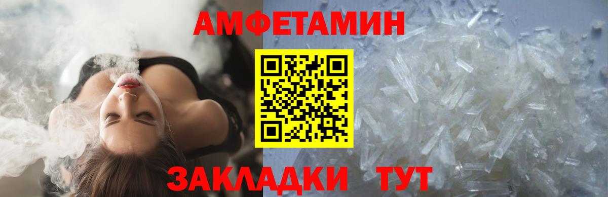 Саянск  МЕТАМФЕТАМИН Methamphetamine  Вход с VPN  МЕТАМФЕТАМИН Methamphetamine 