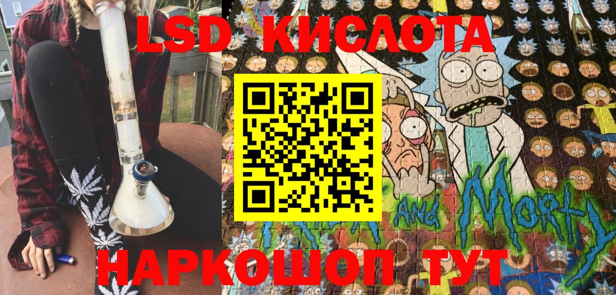 Марки NBOMe 1500мкг  Вход с VPN  Марки NBOMe 1500мкг  Саянск 