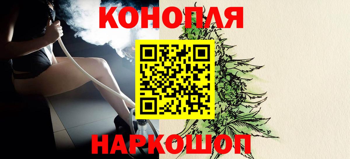 Саянск  МАРИХУАНА Amnesia  Марихуана конопля  Марихуана гибрид  Вход с VPN 